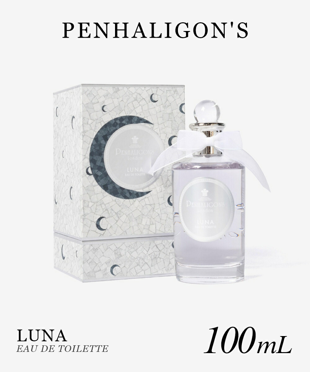 ペンハリガン PENHALIGON\u0027S 精油 レディース 芳ばしさ ルナ 化粧水 100mL EDT ブランド名 御前上等 差し上げ物 差し上げ物 BRITISH TALES LUNA EDT SPRAY