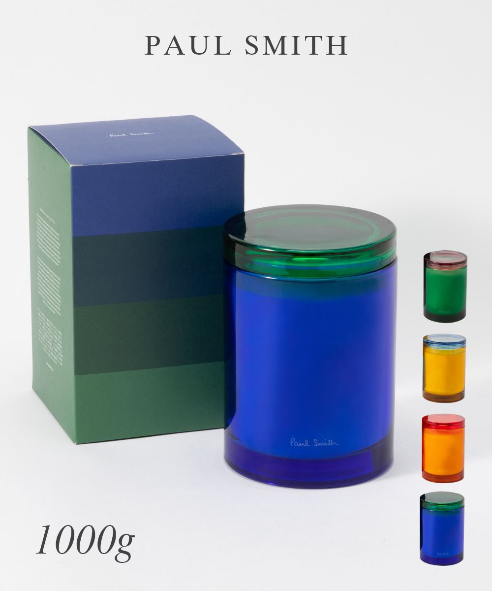 ポールスミス Paul Smith キャンドル 1000g ブックワーム デイドリーマー アーリーバード ボタニスト ユニセックス メンズ レディース 雑貨 ガラス アロマ リラックス おしゃれ ギフト プレゼント フレグランス 誕生日 PS-CAN100｜UBLANC
