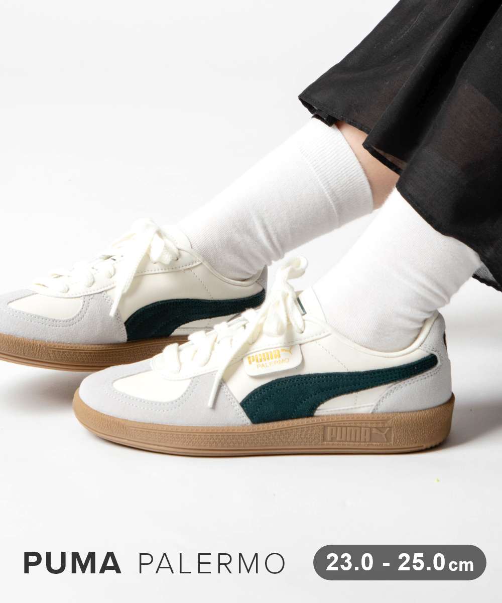 ピューマ PUMA PALERMO LEATHER SNEAKER パレルモ なめし革 スニーカー 396464 ユニ一発やる シューズ
