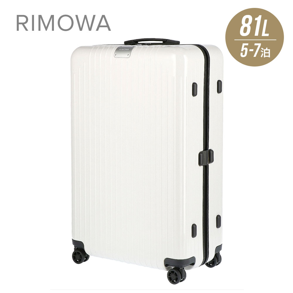 楽天市場】リモワ RIMOWA BOSSA NOVA スーツケース 75L キャリーケース ...