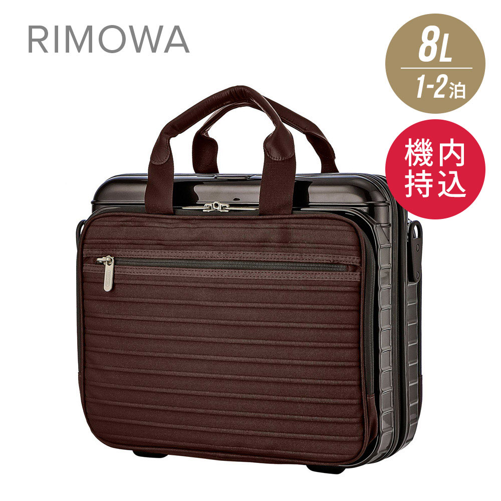 楽天市場】リモワ RIMOWA LIMBO ハンドケース キャリーバッグ 17L 機内