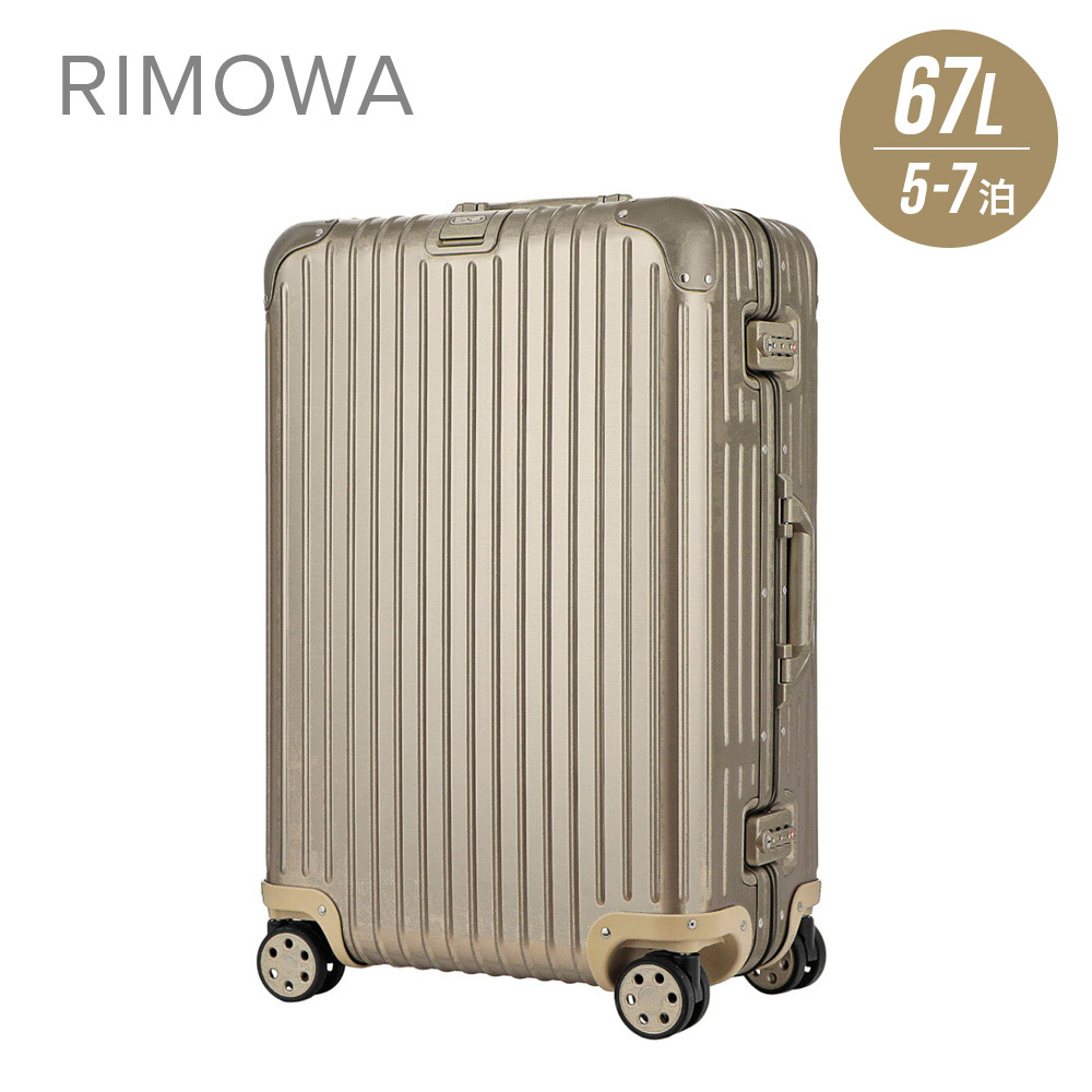 RIMOWA キャリーケース-