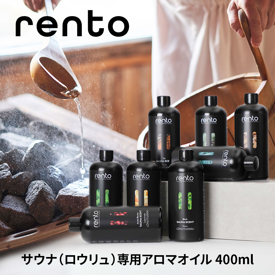 楽天市場】レント RENTO ホームフレグランス 400mL【 スプレー ホーム フレグランス サウナ 家 ギフト プレゼント 】 : UBLANC