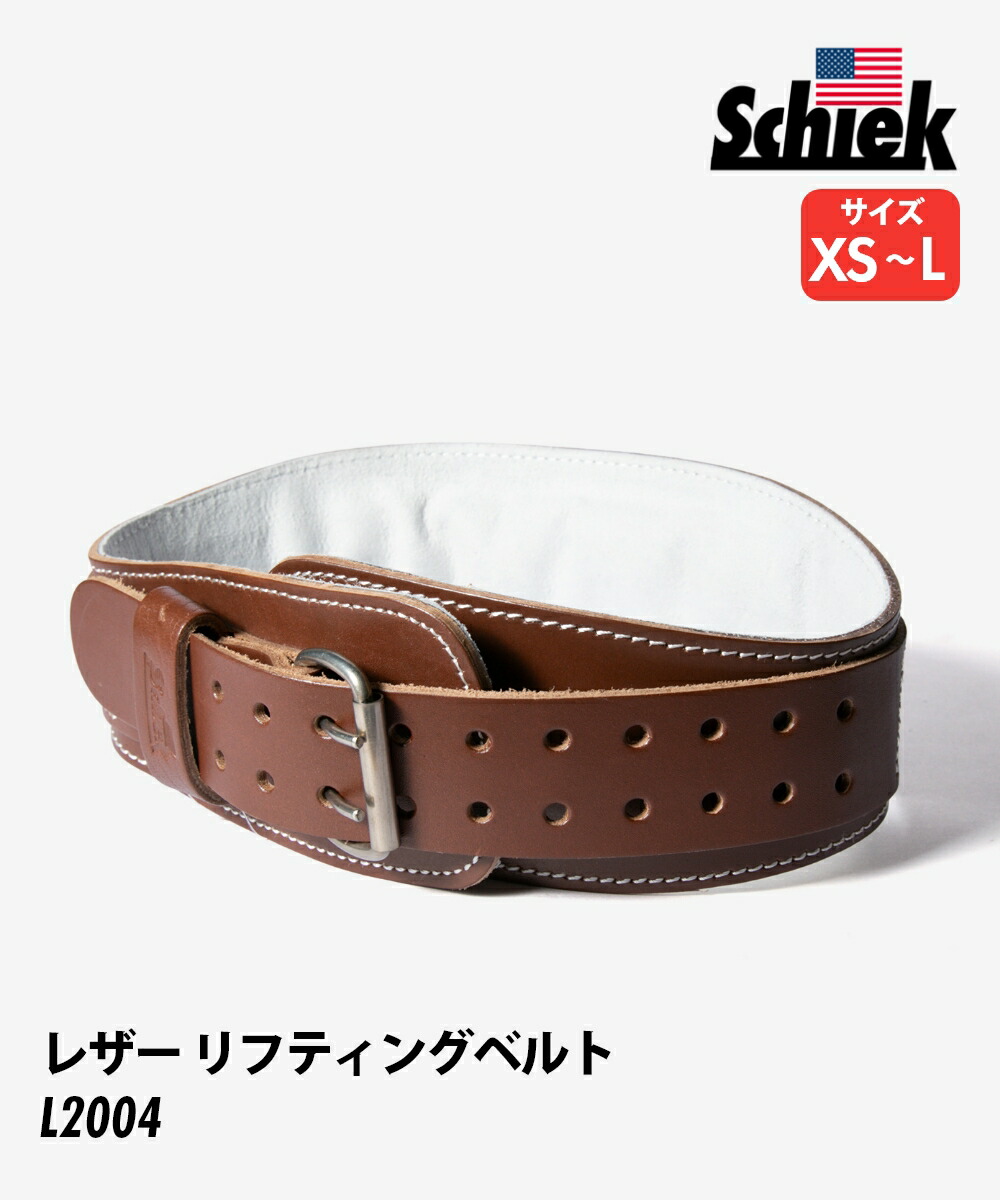 Schiek ディッピングベルト シーク Amazon | Schiek（シーク） ディッピングベルト （日本正規品