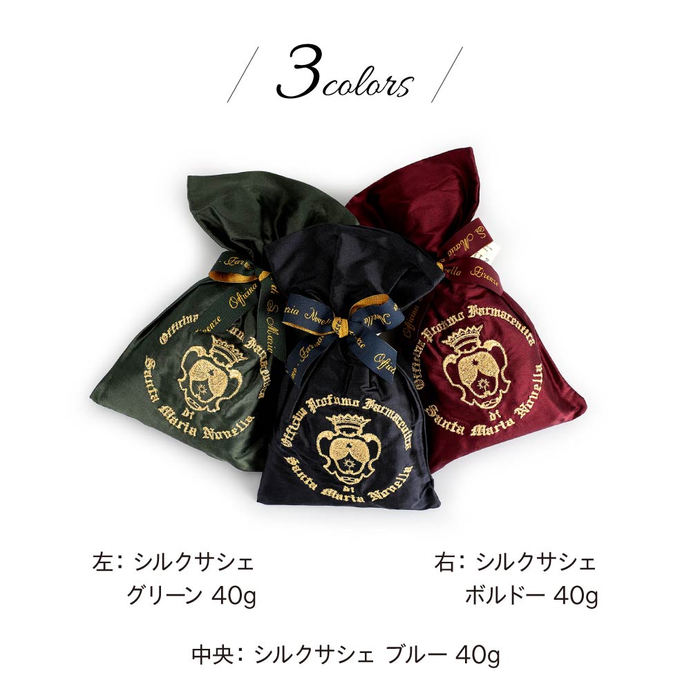 楽天市場 サンタ マリア ノヴェッラ Santa Maria Novella シルクサシェ 40g ポプリ入り ユニセックス 雑貨 手縫い刺繍 ポプリ入り 枕 クローゼット サンタマリアヴェッラ 植物 小果実 葉 花びら 香り お洒落 フィレンツェ スパイシー 上品 独特な香り Ublanc