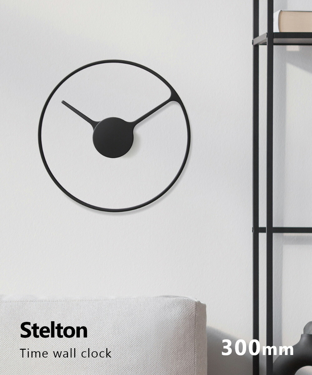 stelton タイム　ウォール　クロック　時計 楽天市場】ステルトン Stelton 851 掛け時計 Time wall clock