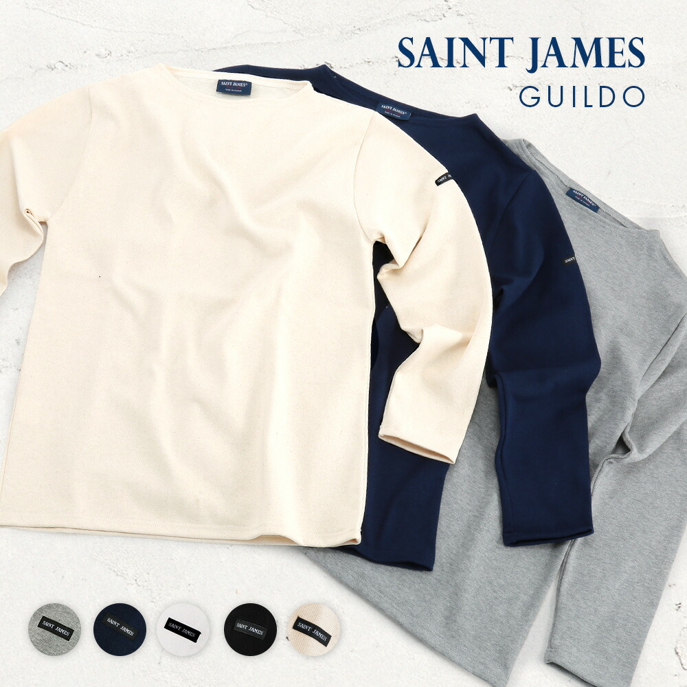 SAINT JAMES - セントジェームスSAINT JAMES MERID MOD U COUD 13593_2.jpg