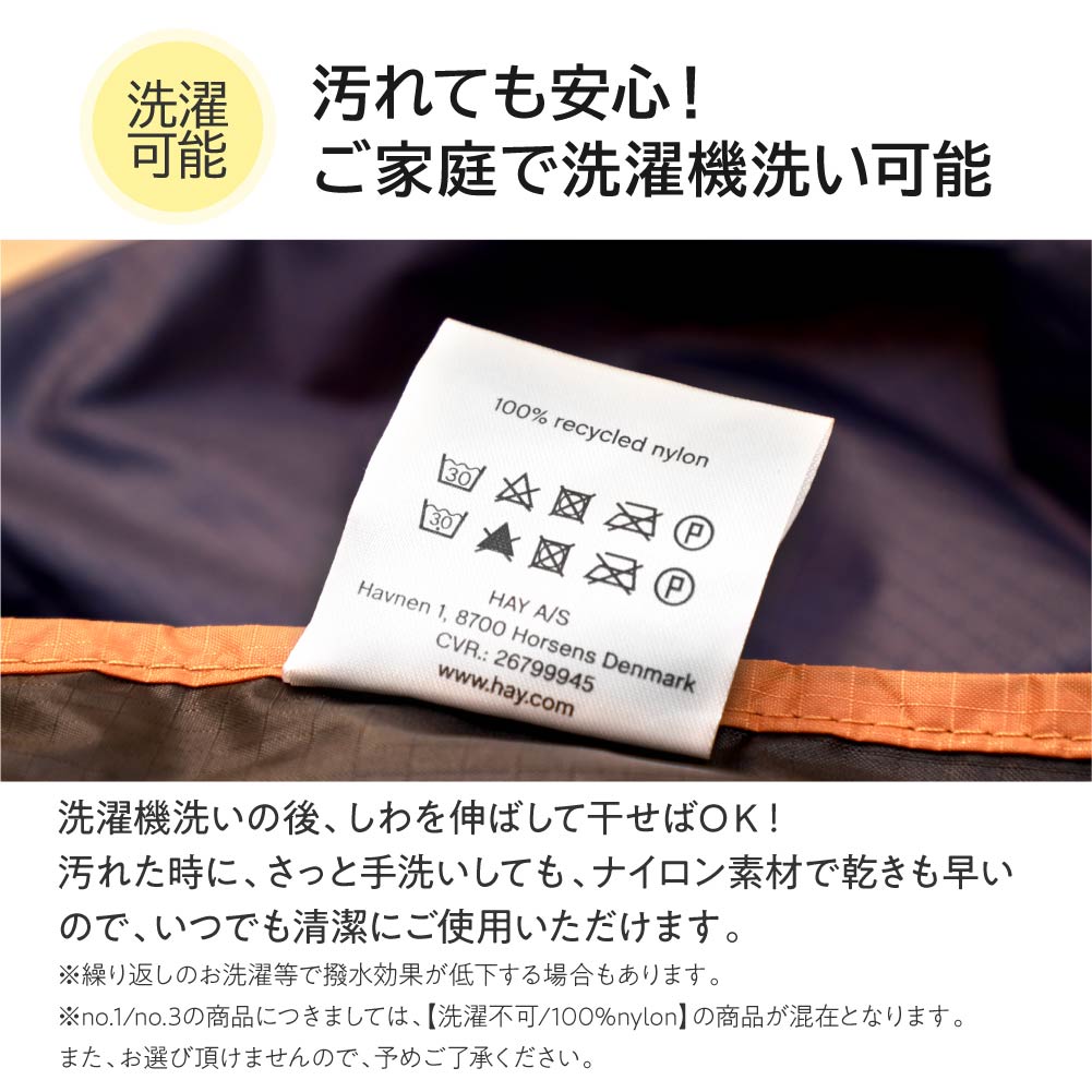 【スーザンベル✖️HAY エコバッグLサイズ ヘイ×スーザンベル HAY×SUSAN BIJL エコバッグ SIX-COLOUR BAG L