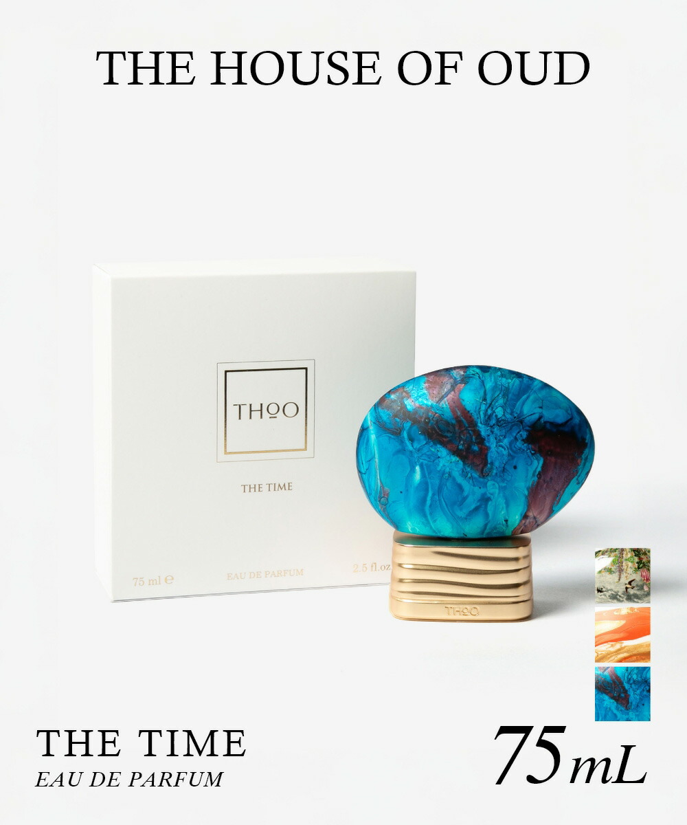 新品未開封　The House of Oud ザタイム｜現在 ザタイム｜現在 – NOSE SHOP