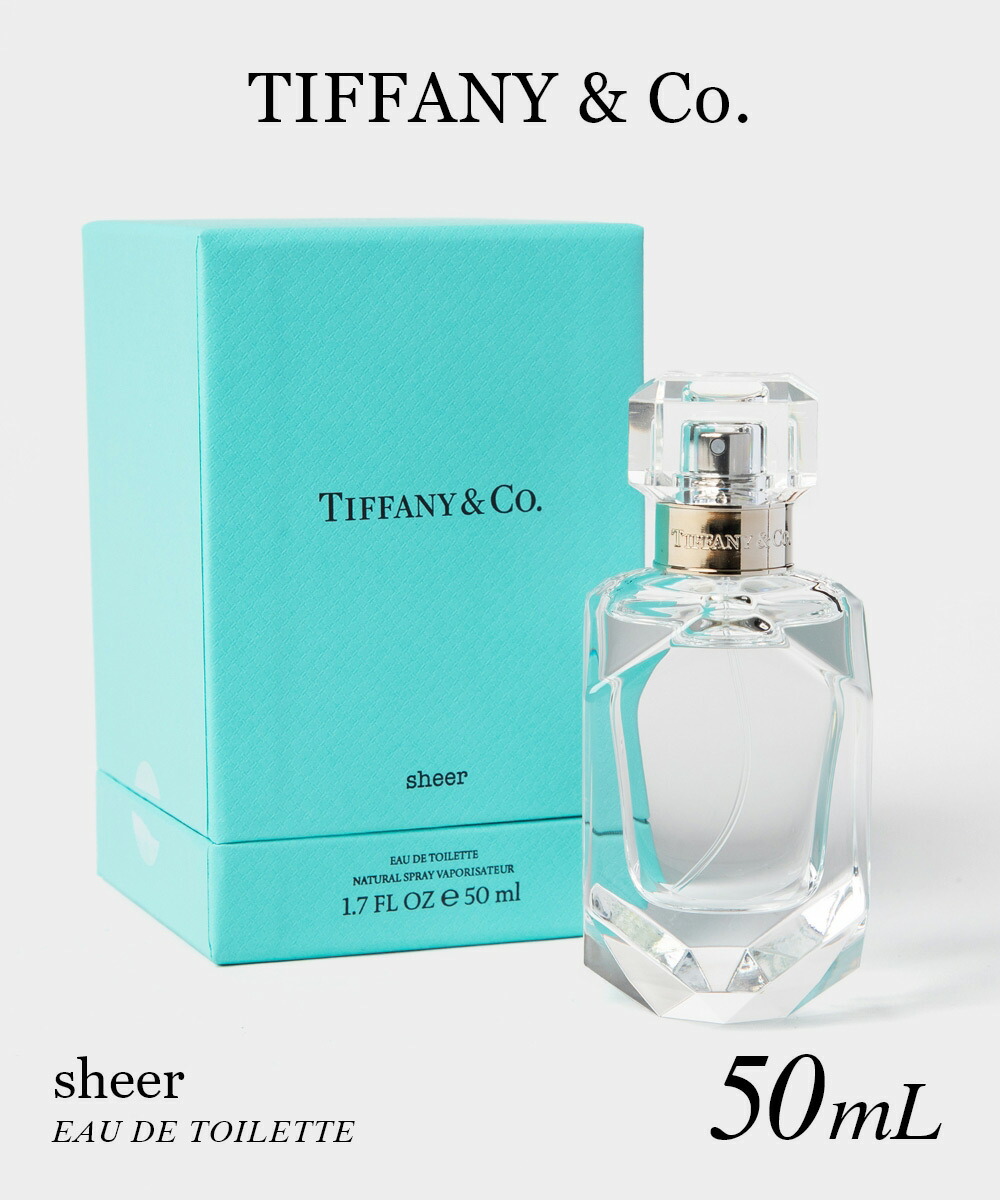 ●TIFFANY/ティファニー・シアー　50ml Amazon | TIFFANY(ティファニー) ティファニー シアー