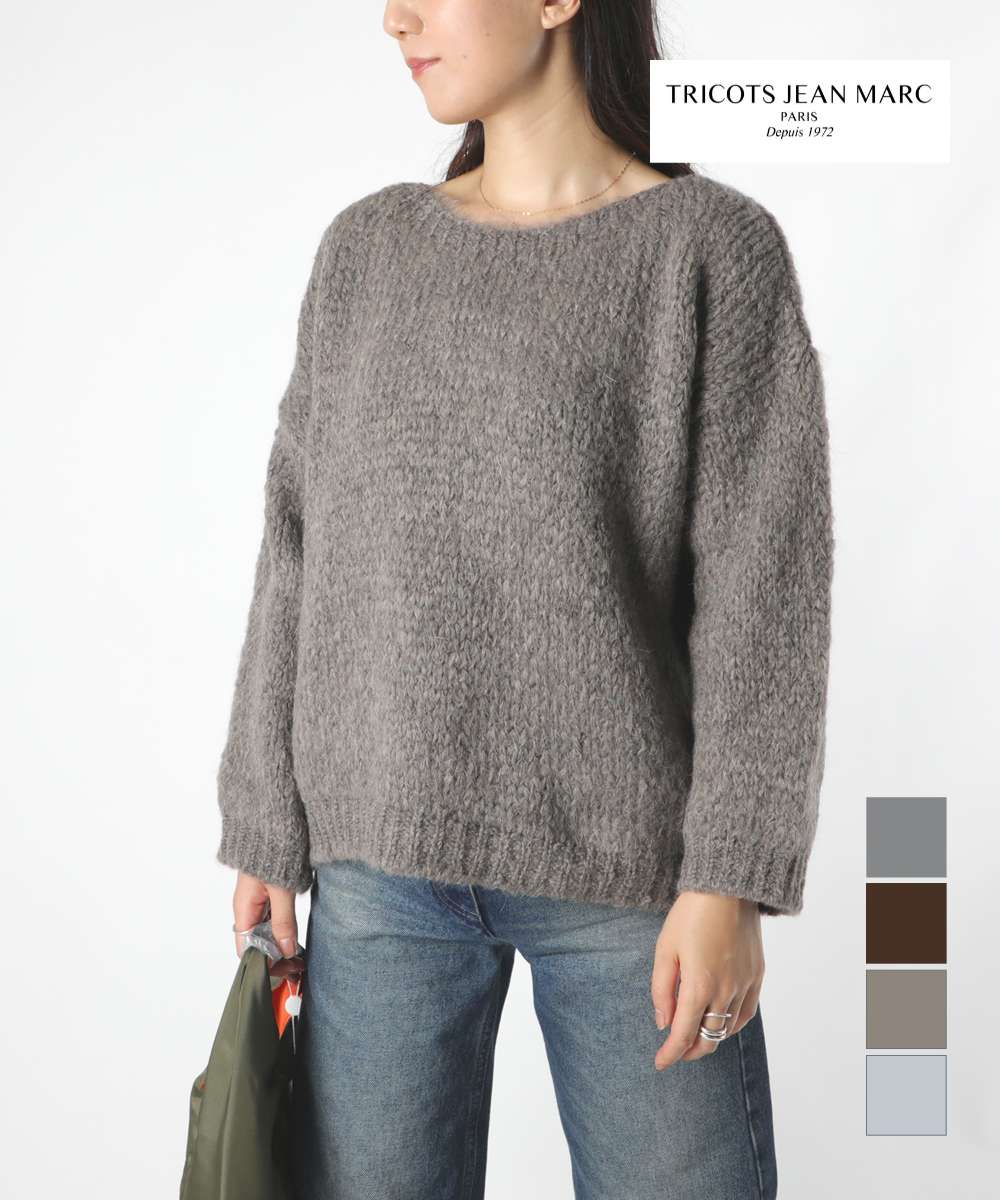 【置き目品】 トリコットジーンマルク TRICOTS JEAN MARC SESAMY 編み物 レディース トップス 長袖 ティーシャツ 短艇のど首 モヘヤ混 ニット・セーター-レディースファッション-トップス
