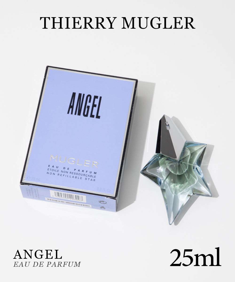 ティエリーミュグレー エンジェル オーデパルファム 25ml 香水 楽天市場】テュエリーミュグレー THIERRY MUGLER エンジェル EDP 25mL
