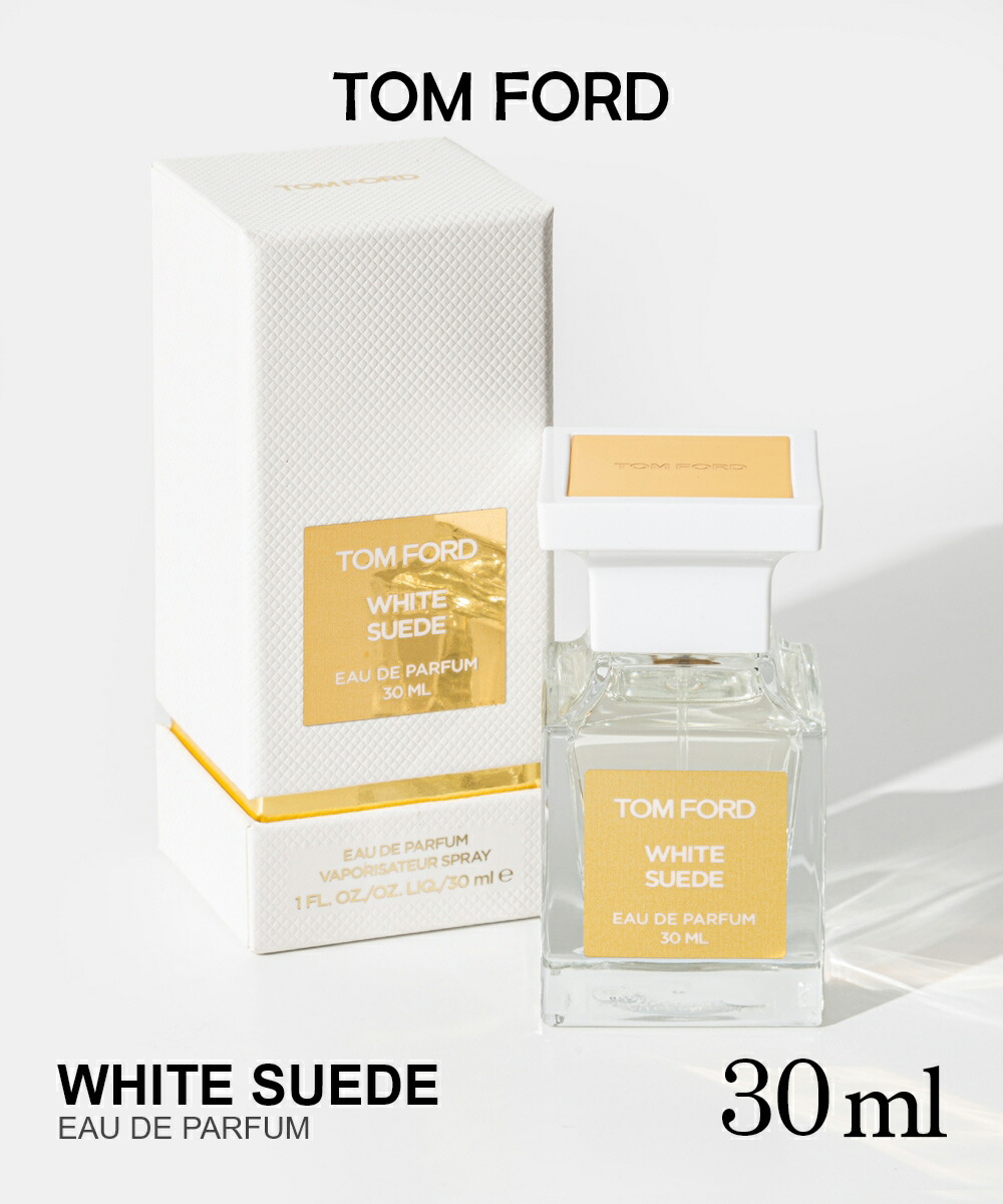 美品　満量　トムフォード　ホワイトスウェード　オードパルファム　30ml 香水 224943_1_200.jpg?08151804