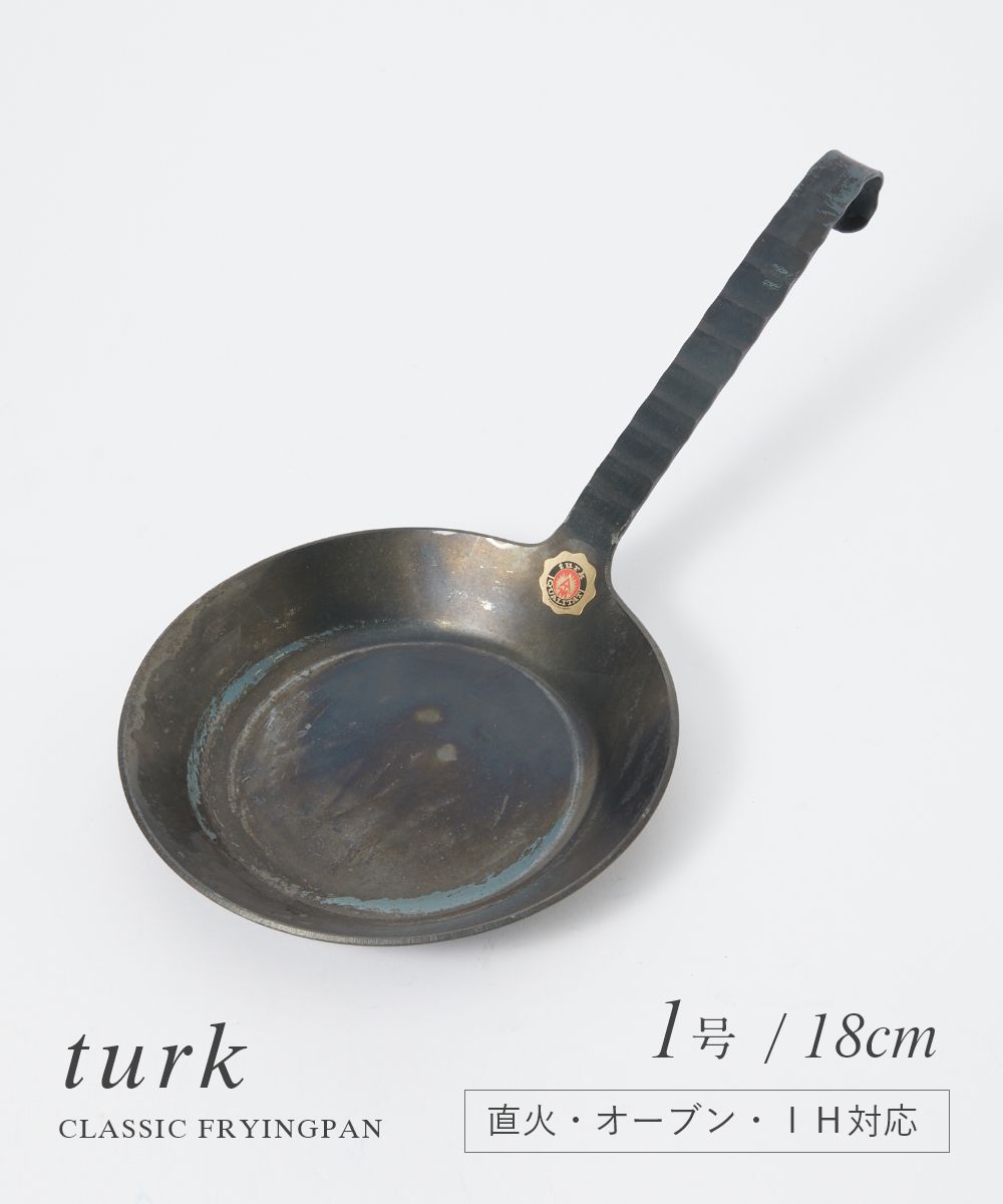 ターク クラシックフライパン 26cm グリップ及びケース付 ターク クラシックフライパン 26cm 通販 | FULLangle(フル
