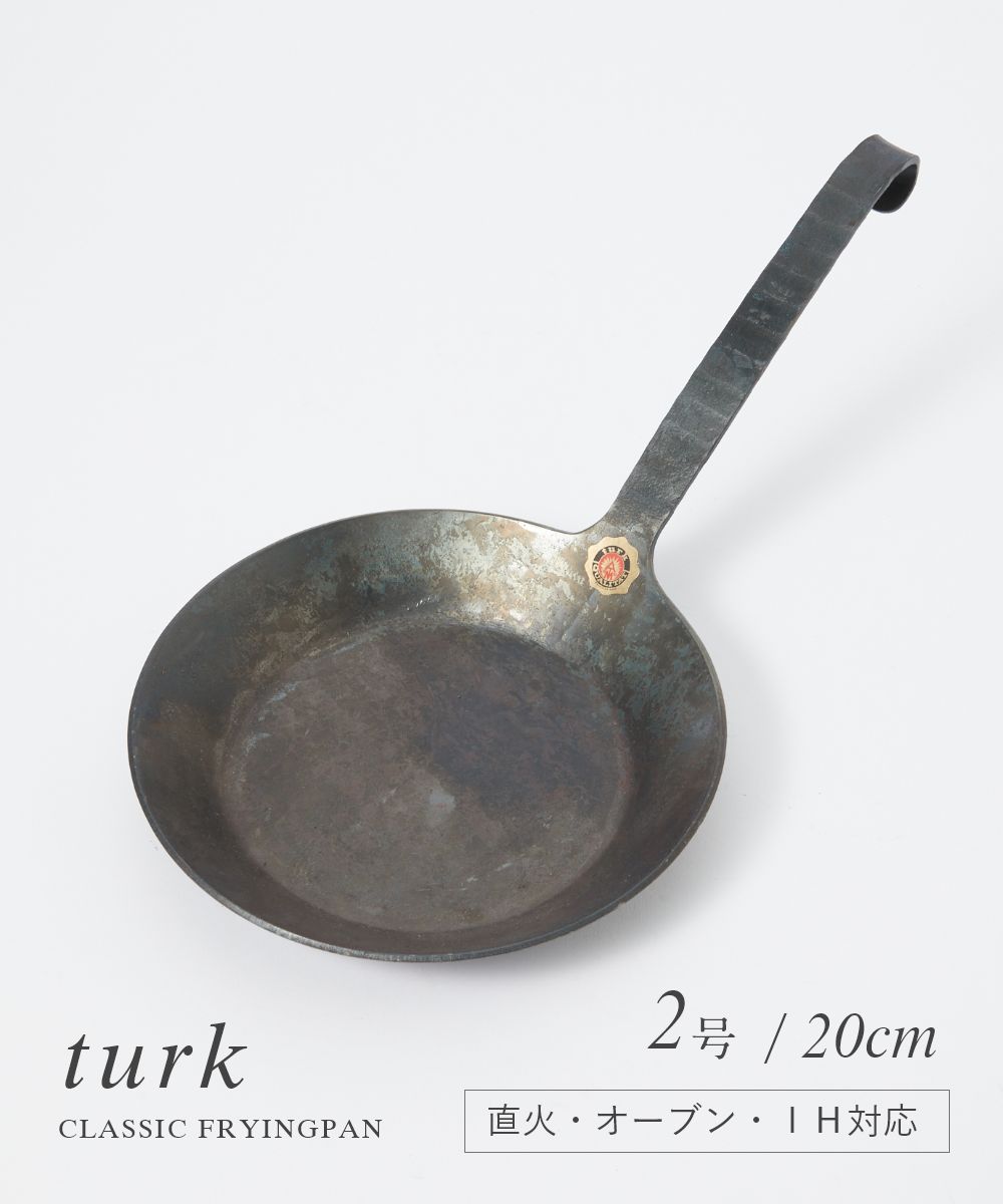 turk(ターク) 「クラシックフライパン 2号 20cm」 鉄フライパン 楽天市場】【SALE 15%OFF】ターク クラシックフライパン 2号