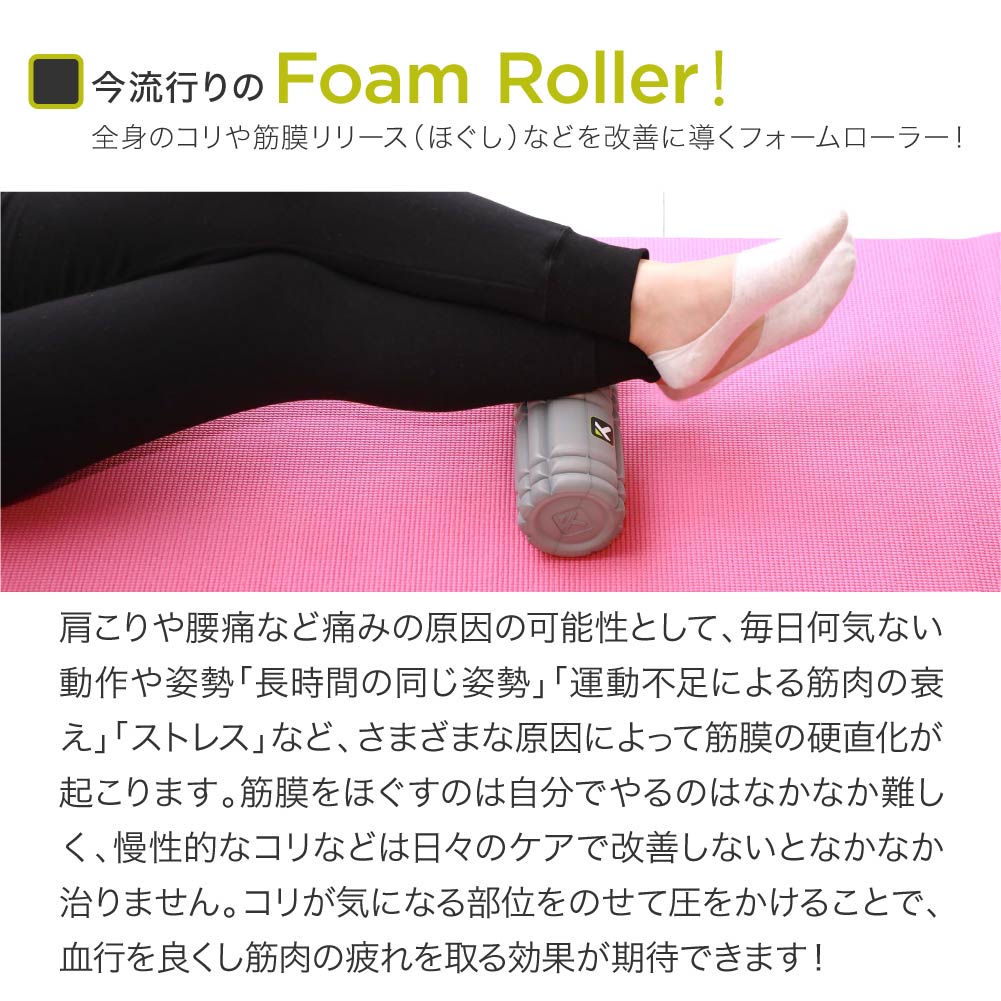 最安値】 トリガーポイント コア フォームローラー ミニ 筋膜リリース