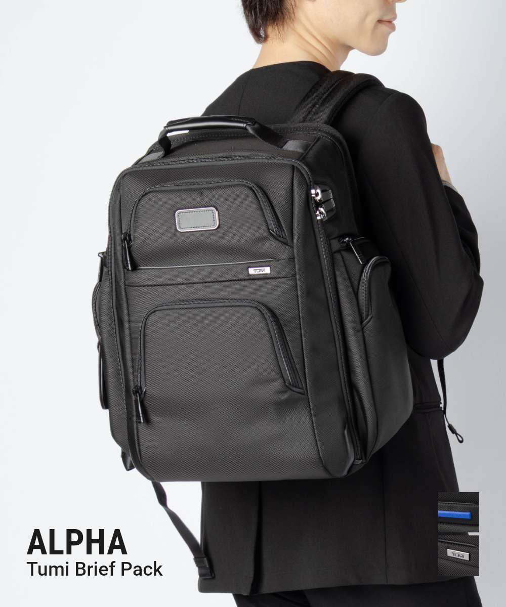 トゥミ TUMI ALPHA アルファ Tumi Brief Pack ブリーフ パック 02603580D4 158957 02603580DUB4 158959 バックパック リュックサック メンズ バッグ ブラック