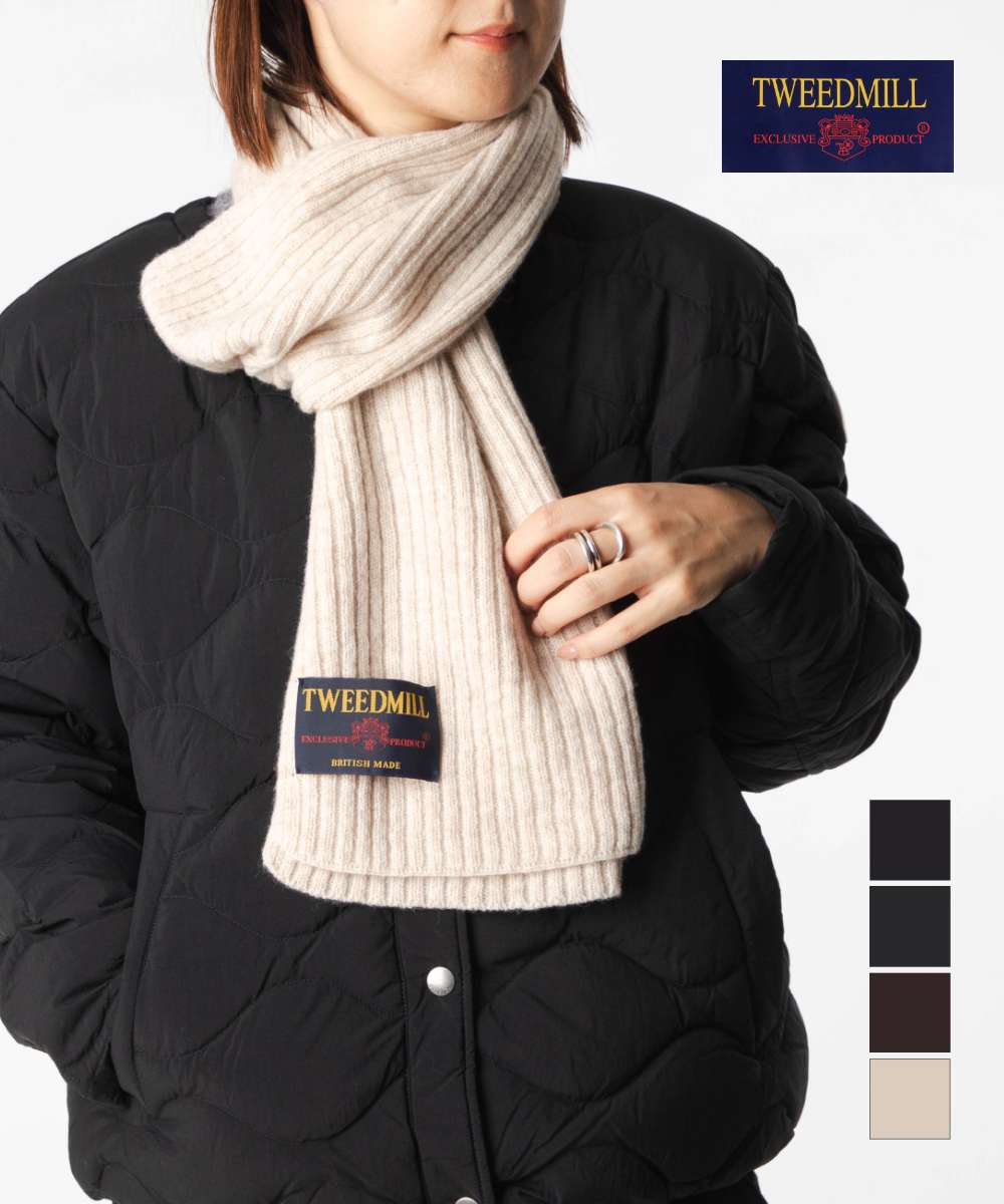 【正規品】 ツイードミル TWEEDMILL Hinchliffe Lambswool Rib Scarf ラムズウール リブスカーフ TWWB-544 マフラー スカーフ ラムウール レディース ファッション小物