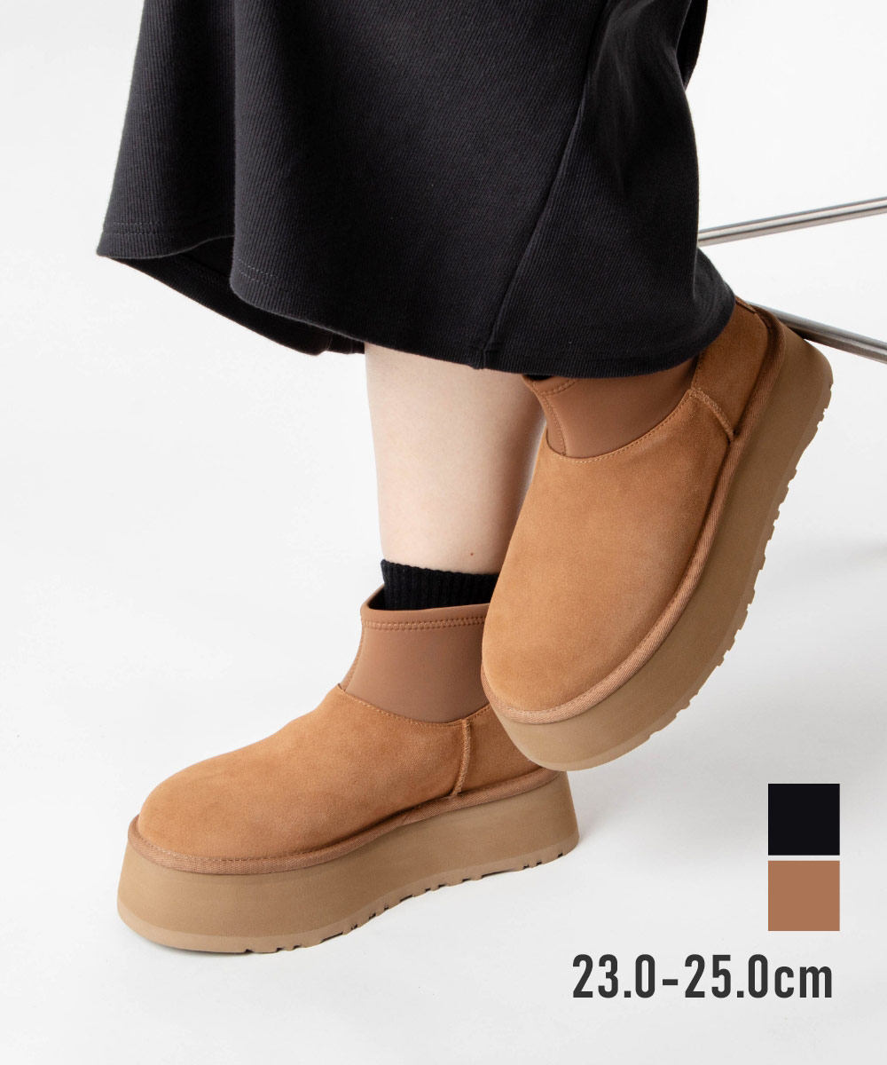 よろずやマルシェ本店 | UGG アグ ダコタ ムートンシューズ