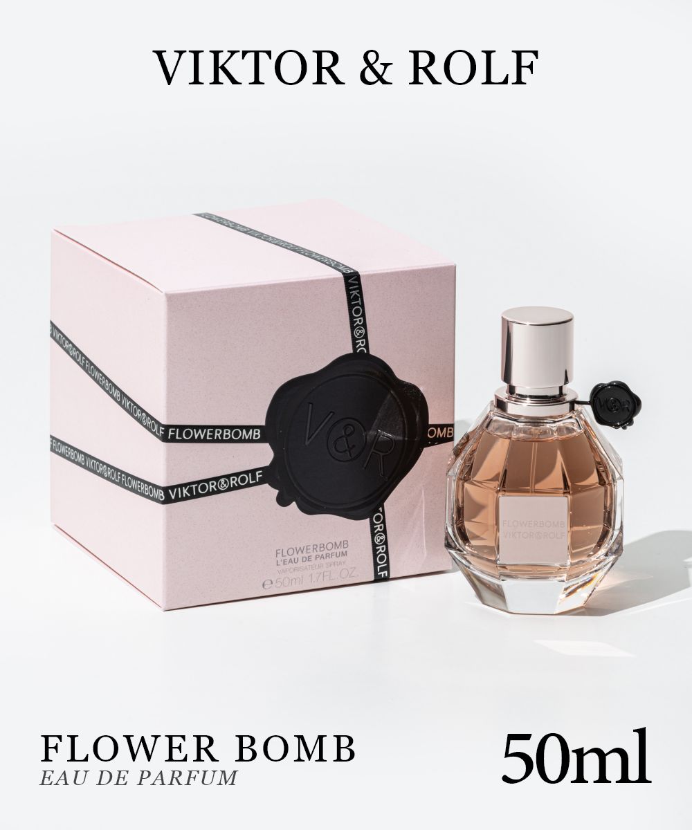 【国内正規品】ヴィクター＆ロルフ　スパイスボム　香水　90ml VIKTOR&ROLF ヴィクター＆ロルフ VIKTOR＆ROLF スパイス ボム