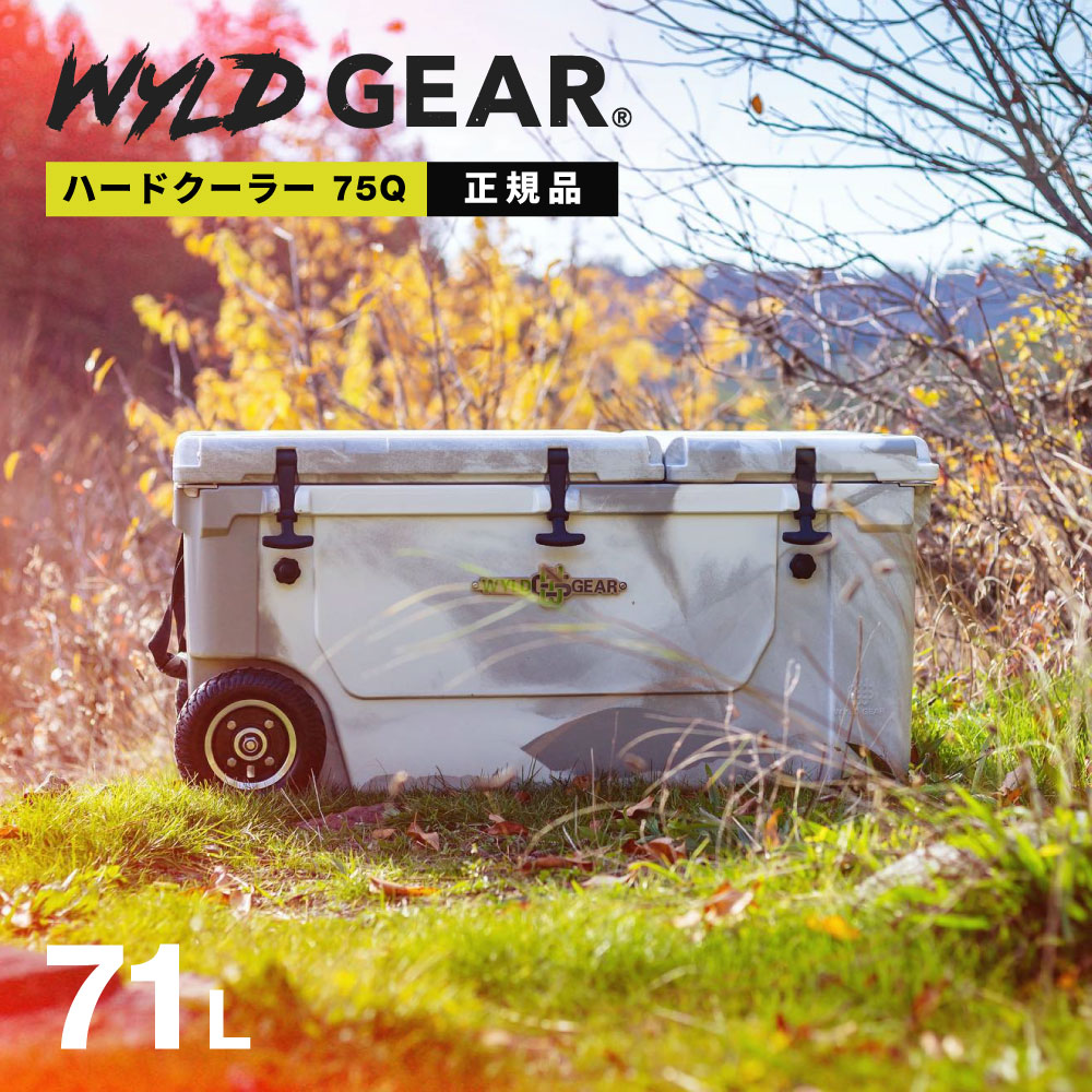 楽天市場】ワイルドギア WYLD GEAR Hard Cooler 75Q クーラーボックス