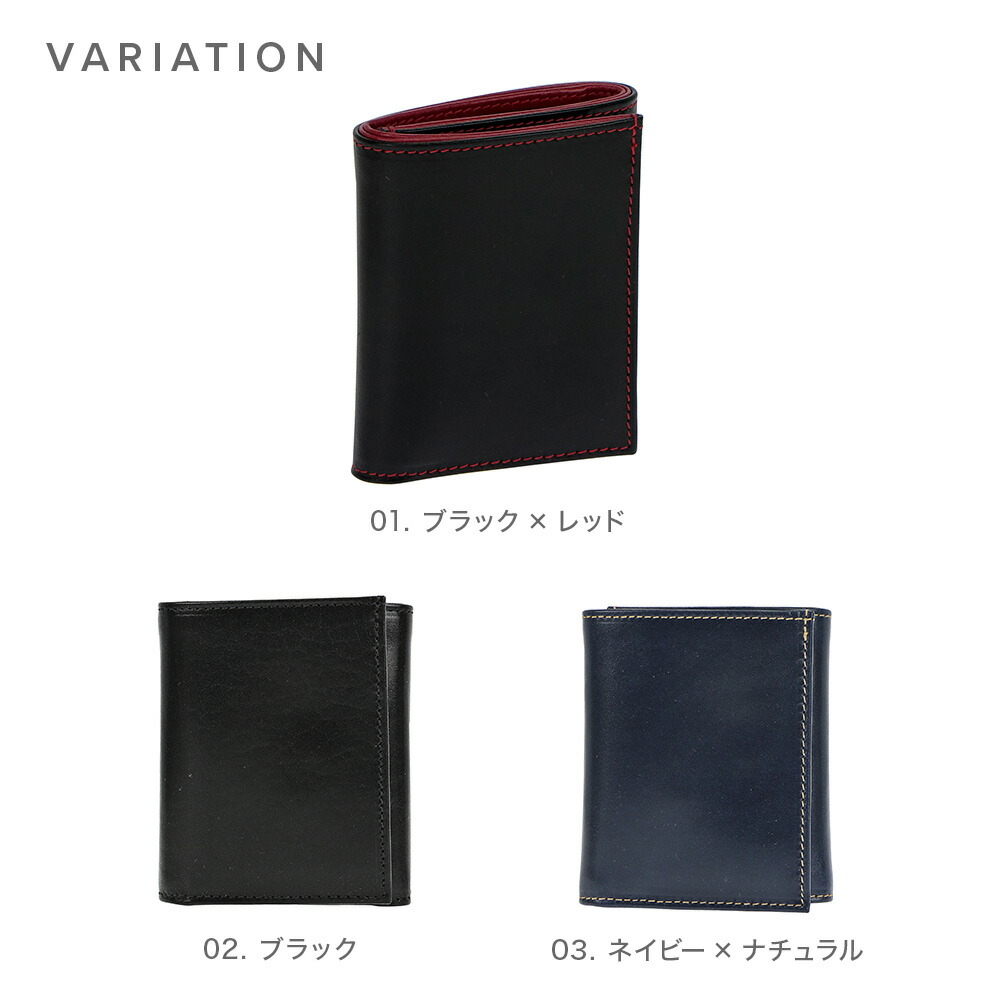 人気定番の ホワイトハウスコックス Whitehouse Cox S1958 二つ折り財布 メンズ 財布 ミニ財布 小銭入れ シンプル 小物 プレゼント お祝い 記念 コンパクト財布 無地 全3色 Motherandsonrealestate Com 人気定番の ホワイトハウスコックス Whitehouse Cox S1958 二つ折り財布 メンズ 財布 ミニ財布 小銭入れ シンプル 小物 プレゼント お祝い 記念 コンパクト財布 無地 全3色 Motherandsonrealestate Com