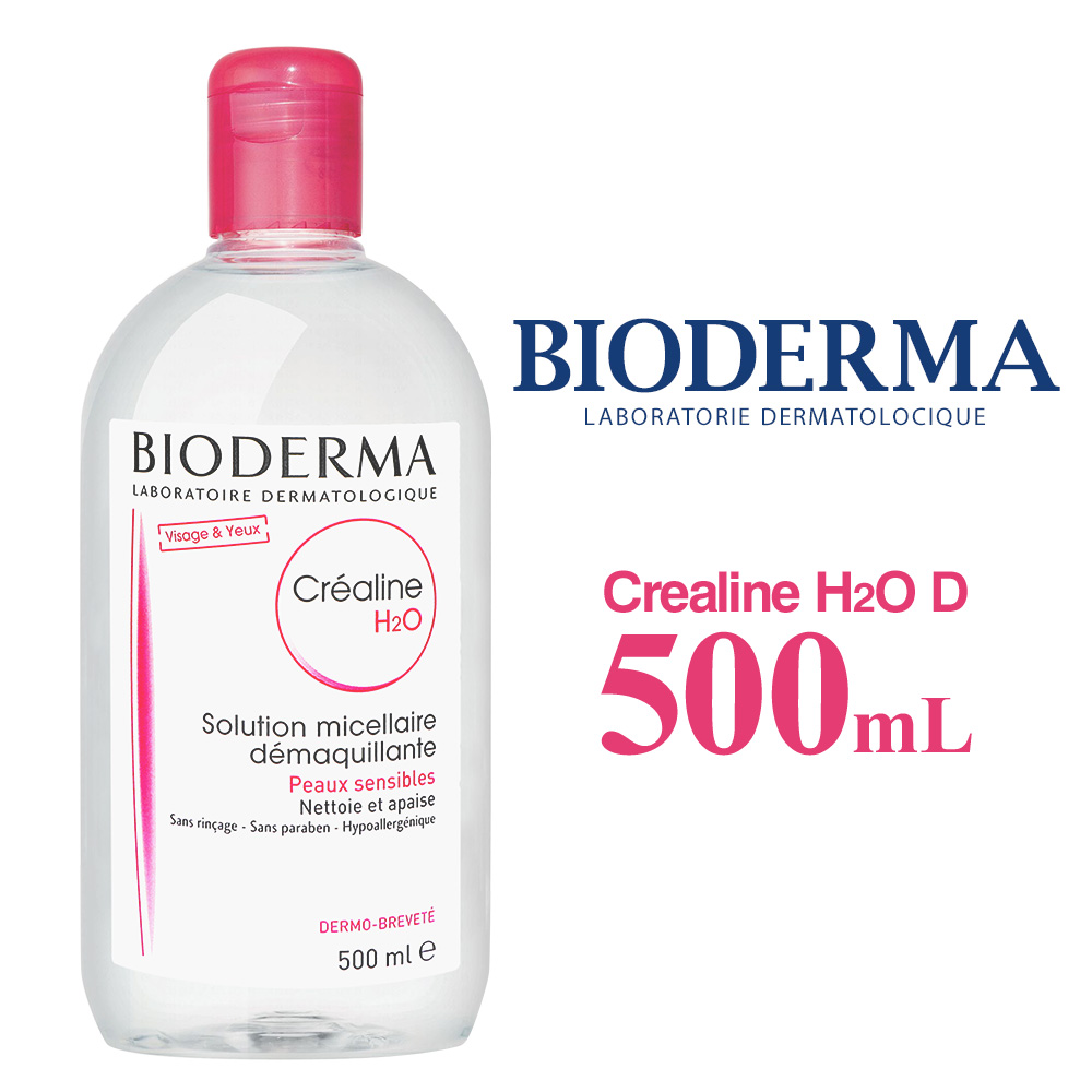 楽天市場 ビオデルマ Bioderma クレアリヌ サンシビオ H2o 500ml クレンジングウォーター 水クレンジング 敏感肌 メイク落とし Ublanc