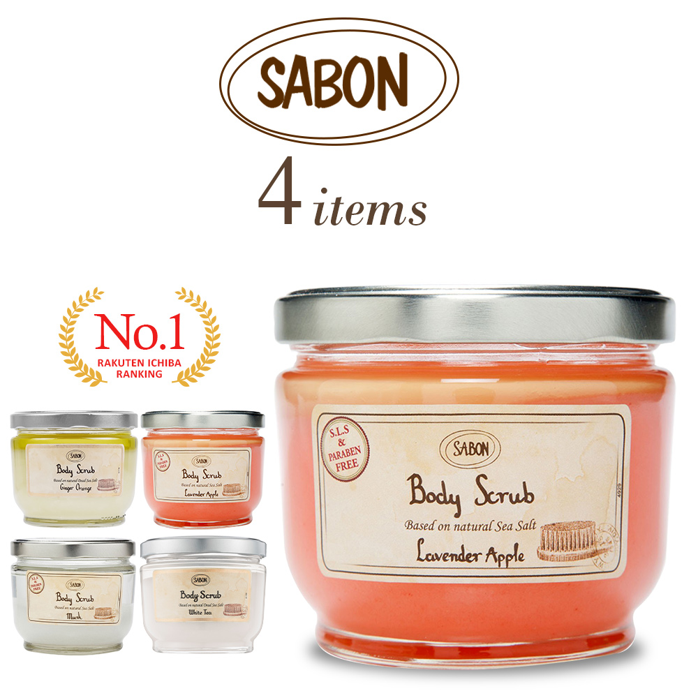 送料無料】SABON サボン ボディスクラブ ジャータイプ 600g