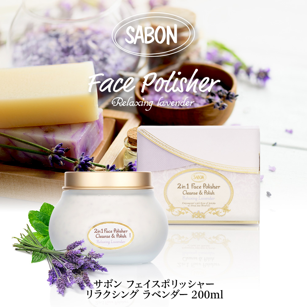 予約受付中】 ようくんさま専用 SABON フェイスポリッシャー fawe.org