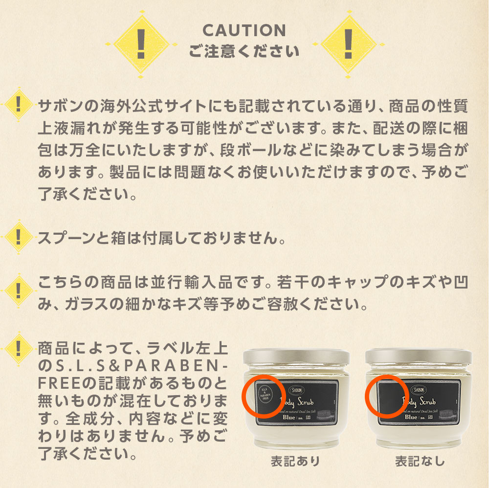 送料無料】【 選べる16種類 SABON サボン ボディスクラブ ジャータイプ 600g 大容量最安値挑戦 PLV バニラ ローズティー  マッサージソルト 塩 ボディケア マッサージ用 】