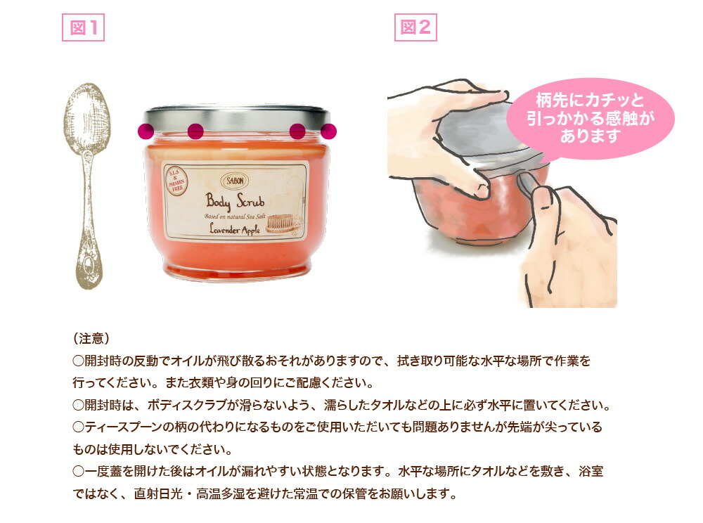 送料無料】【 選べる16種類 SABON サボン ボディスクラブ ジャータイプ 600g 大容量最安値挑戦 PLV バニラ ローズティー  マッサージソルト 塩 ボディケア マッサージ用 】