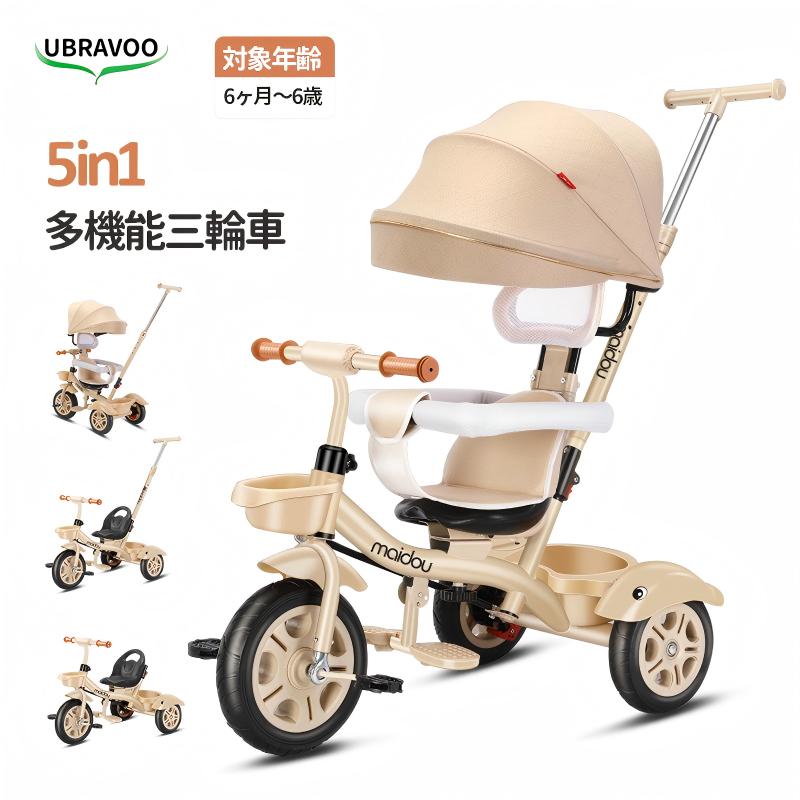 楽天市場】UBRAVOO 三輪車 子供用三輪車 5in1 手押し棒付き 子供三輪車 