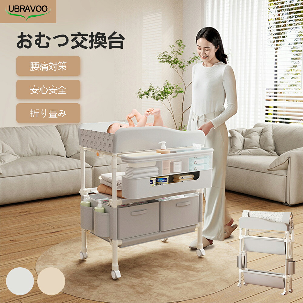 折りたたみベビー ubravoo ベビーベッド ubravoo ベビーベッドの商品