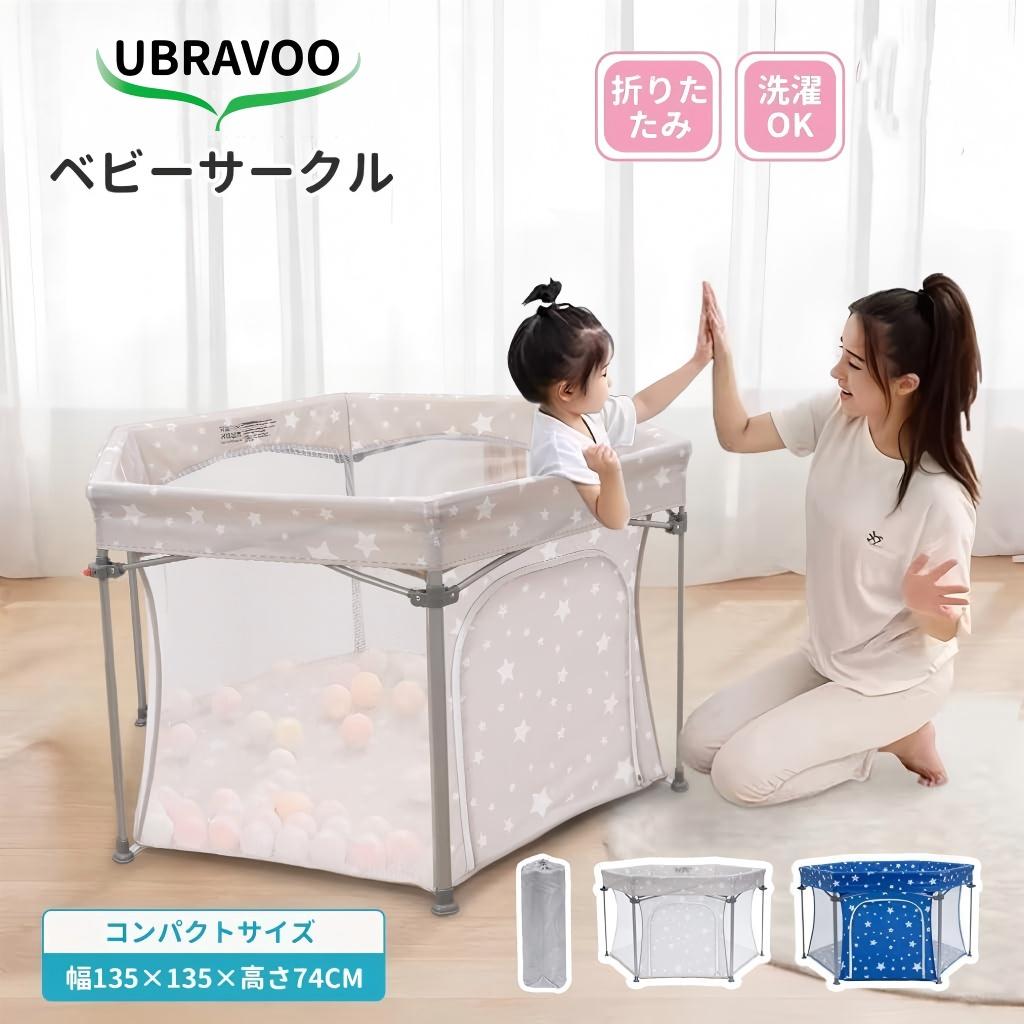 楽天市場】[ZOOBLY]ベビーサークル 折りたたみ 簡単収納 洗濯機入れ