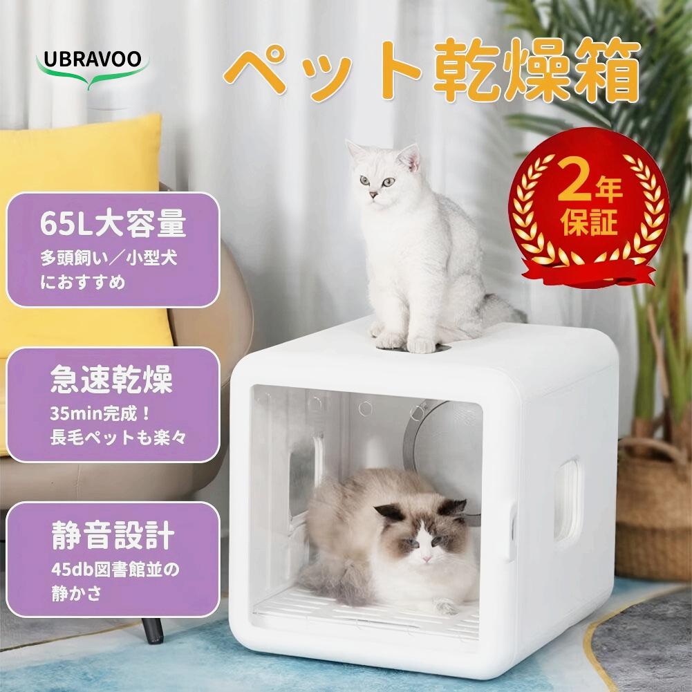 マルカン　ペット　ドライヤー　ルーム　 3WAY DA-415 犬猫用 お取寄せ品】 マルカン おうちサロン ドライヤールーム 3WAY DA-415 犬