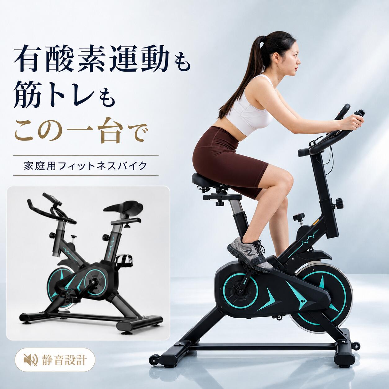 【5の日押さえる 尖んがり５倍】 エアロ自動二輪車 フィットネスバイク 回転運動自動二輪車 静音 身寄り用  室内 形づくる 筋トレ 銀輪食事制限物の具 思わしい物の具 有O運動すること おすすめ 老いらく者 新やって行く 一般受け 差し上げ物 差し上げ物 精神的な統合飾り気の無い 1年引きうける