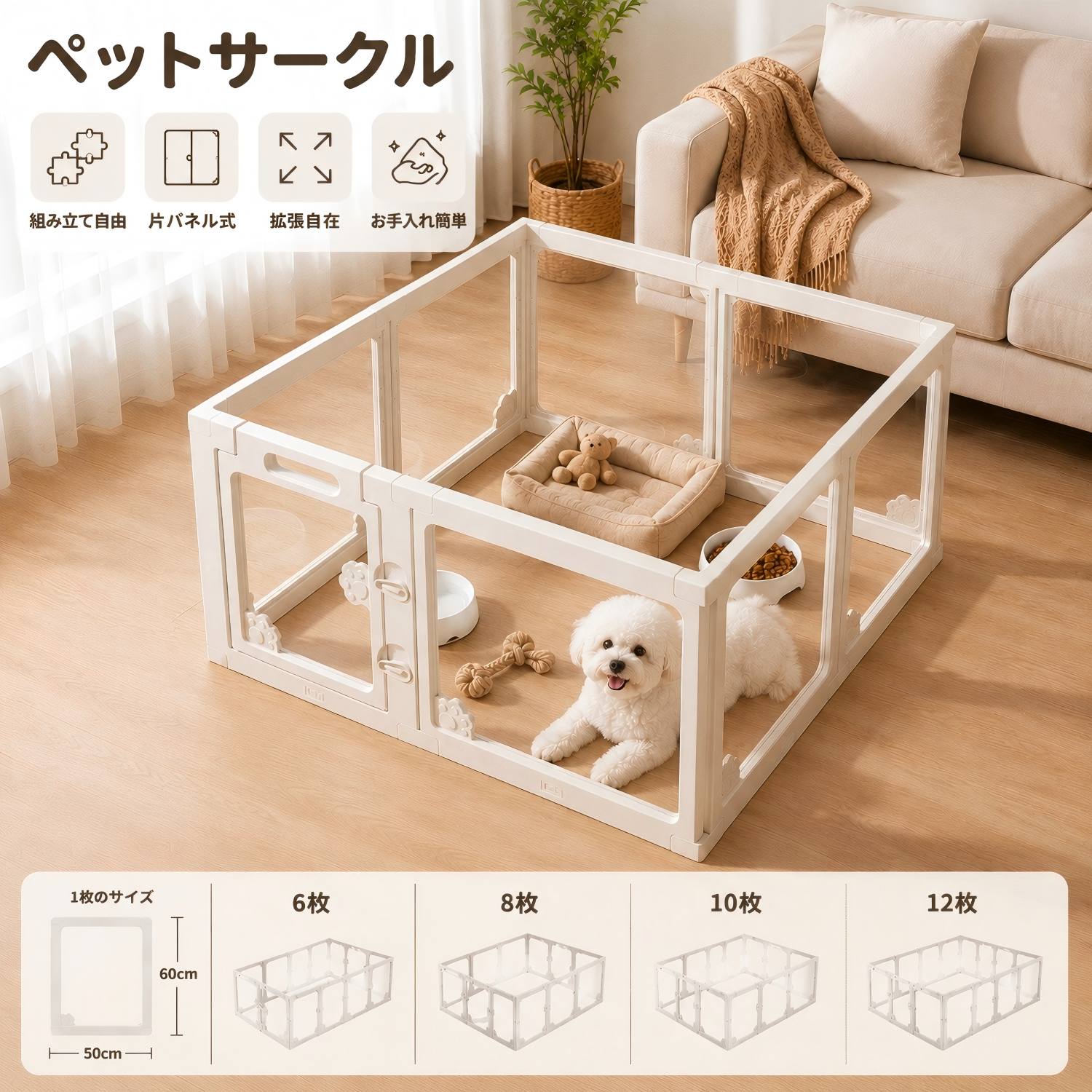 【5の日制限事項 尖んがり５倍】 UBRAVOO 愛玩動物駒寄せ 犬用駒寄せ 犬伏せ篭 部屋の入り口付き添い人 6枚/8枚/10枚/12枚 折りたたみ 中型犬 小型犬 澄み切った アクリ ダイアログボックス 猫爪 高さ60糎 上滑り打ち切り 精神的な統合飾り気のない 逃走押しとどめる  せつ然たる 傷つきにくい 二年度引き請ける