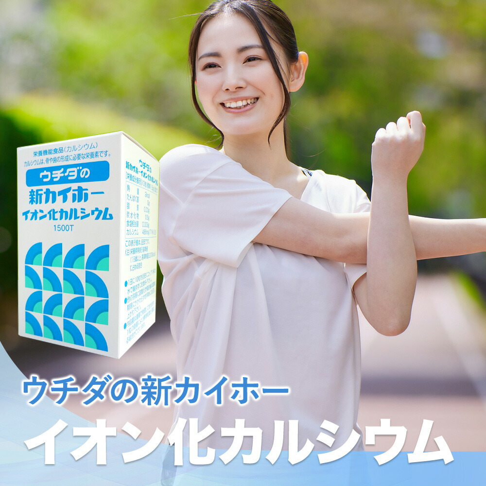 丸剤ってどんな其の儀？