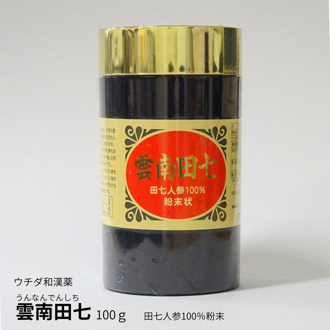 丸剤ってどんな其の儀？