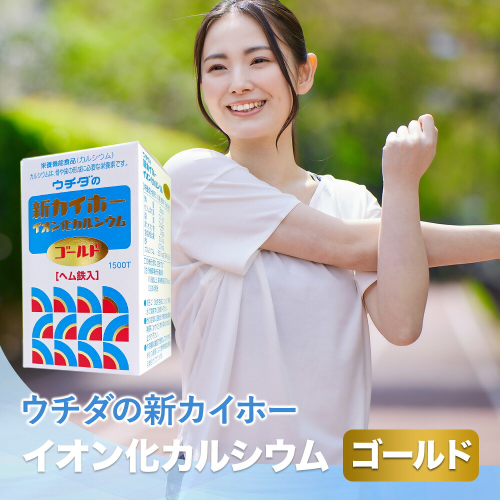 丸剤ってどんな其の儀？