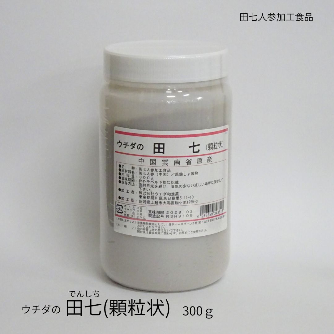 丸剤ってどんな其の儀？