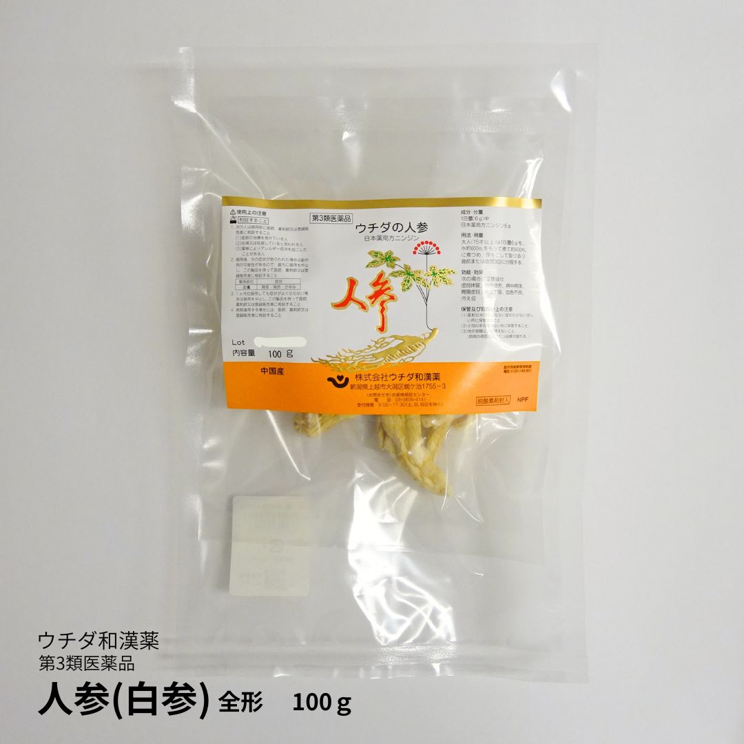 丸剤ってどんなその儀？