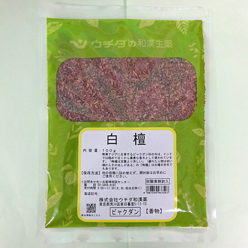 【楽天市場】「白檀・刻」(ビャクダン・キザミ) 香物 インド 100g ウチダ和漢薬:くすりの吉祥堂