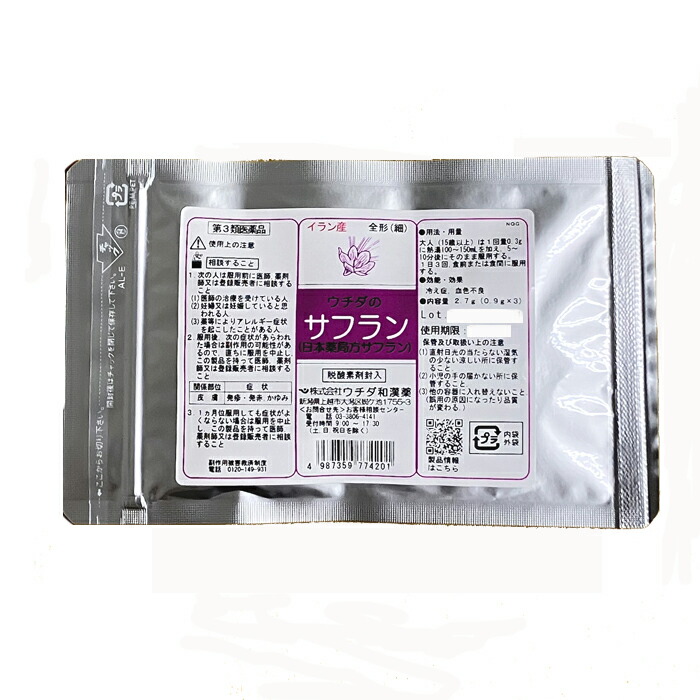 丸剤ってどんなその儀？