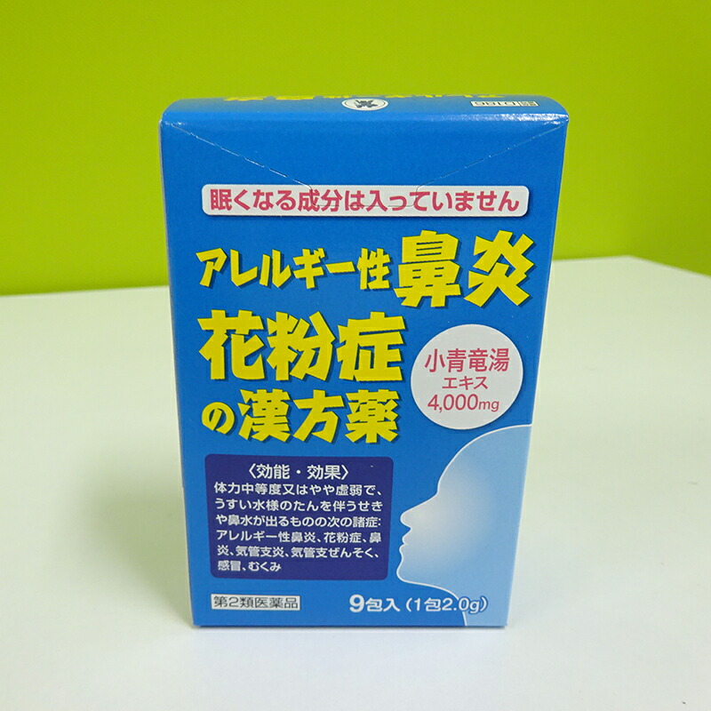 第2類医薬品 小青竜湯エキス細粒g コタロー 9包 3日分 小太郎漢方製薬鼻水 鼻炎 うすい水様のたんを伴う咳に Educaps Com Br