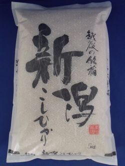 本州限定・送料無料!!令和6年産!!新潟県旧小国町産コシヒカリ白米10kg【5kg×2】※北海道・九州・沖縄・離島は別途送料掛かります