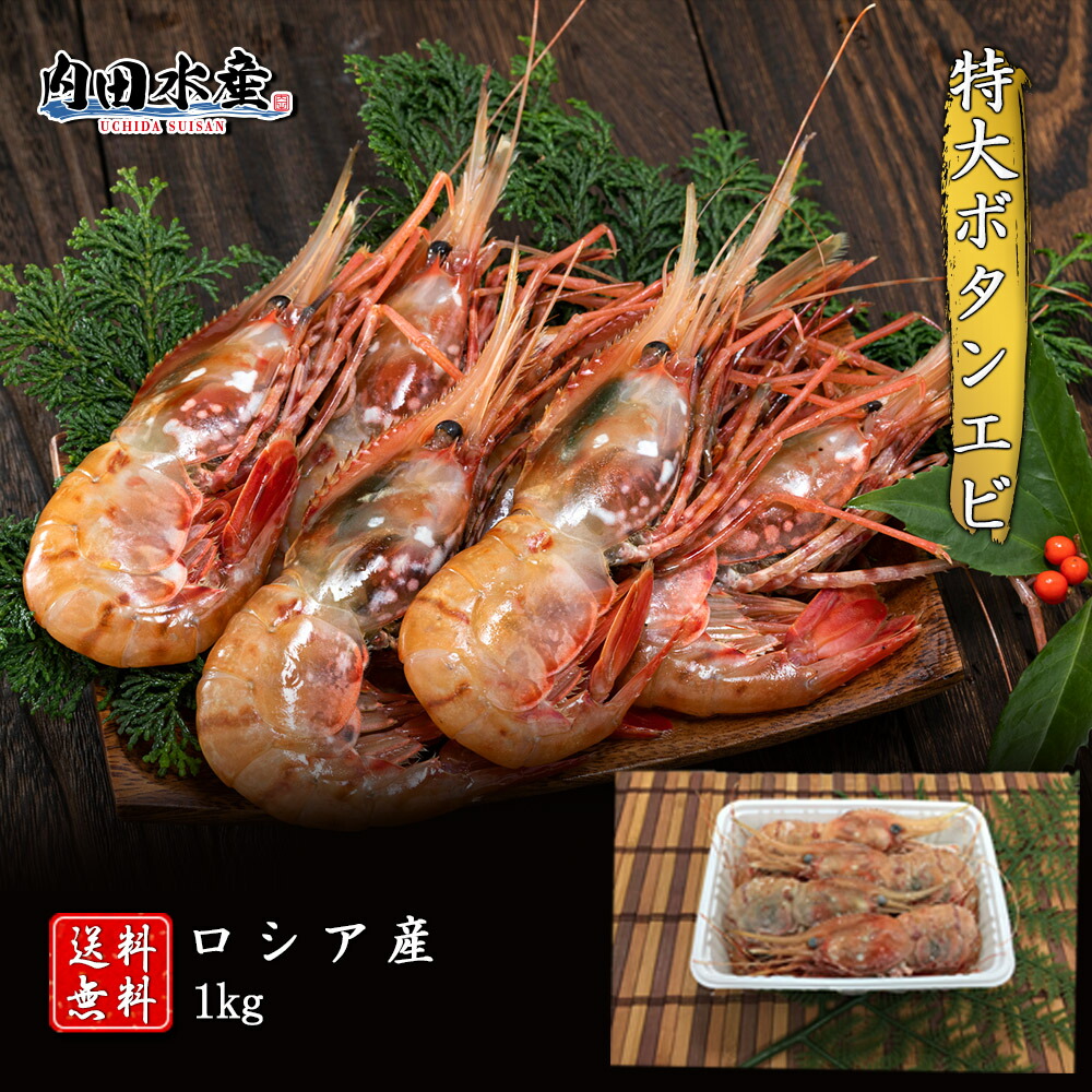 楽天市場】【送料別 業務用】無頭ブラックタイガー(加熱用) 41/50 冷凍便 約176尾入り 業務用 プロ仕様 エビ 海老 海鮮 BBQ アウトドア  おかず おうちご飯 ”無頭ブラックタイガー(加熱用)41/50” : 内田水産 楽天市場店