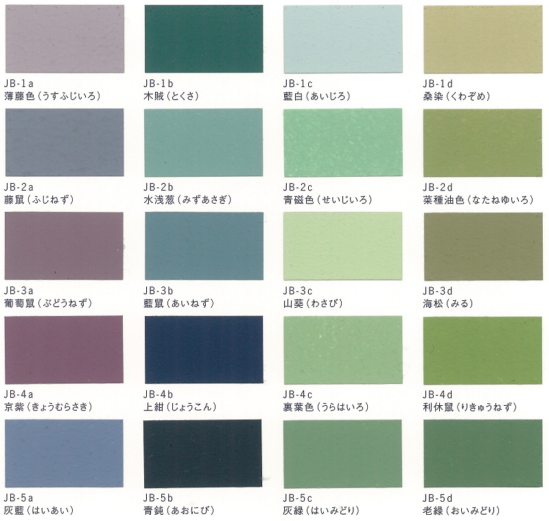 楽天市場 J Color Jカラー Japanesetraditionalシリーズ 1 15l 壁紙の上に塗れる水性塗料 送料込み 塗料総合商社 ウチゲン