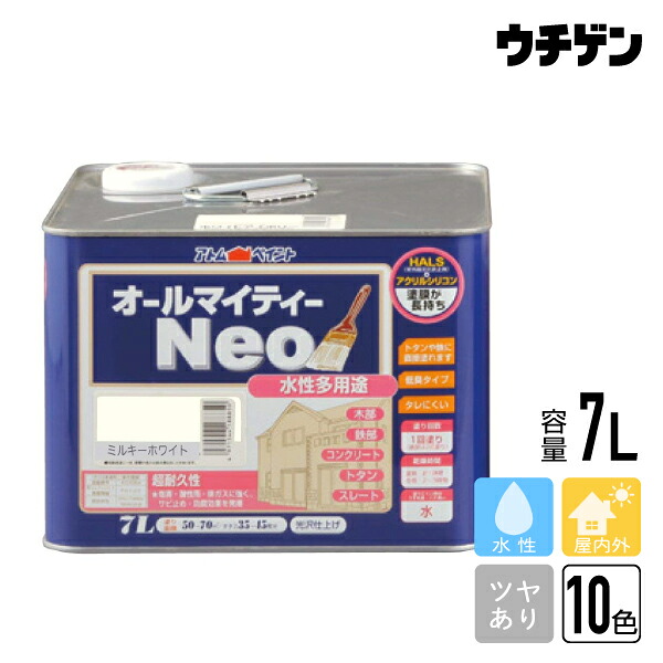 アトムハウスペイント オールマイティネオ 7L