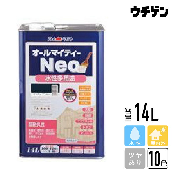 アトムハウスペイント オールマイティネオ 14L